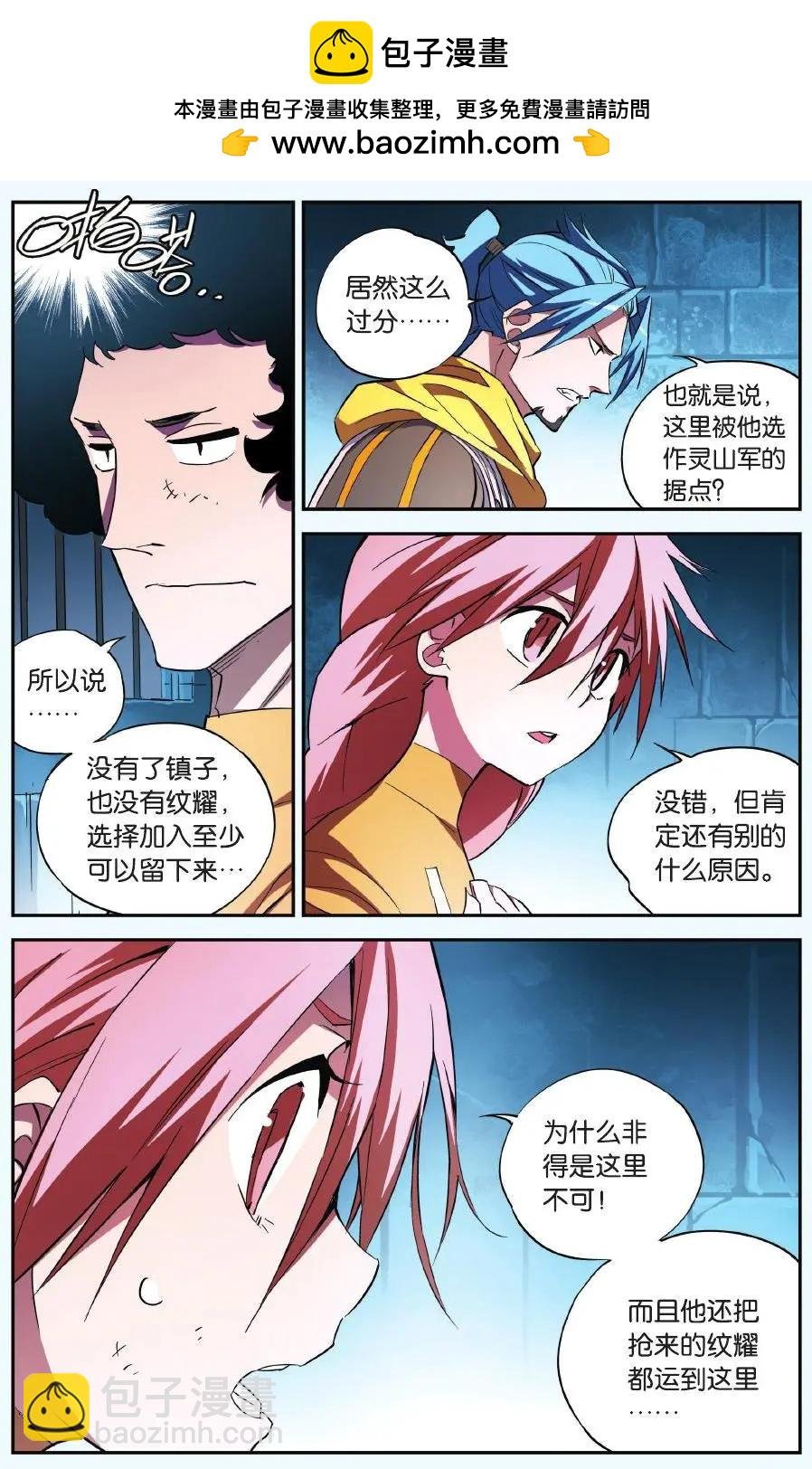 第21回 塔