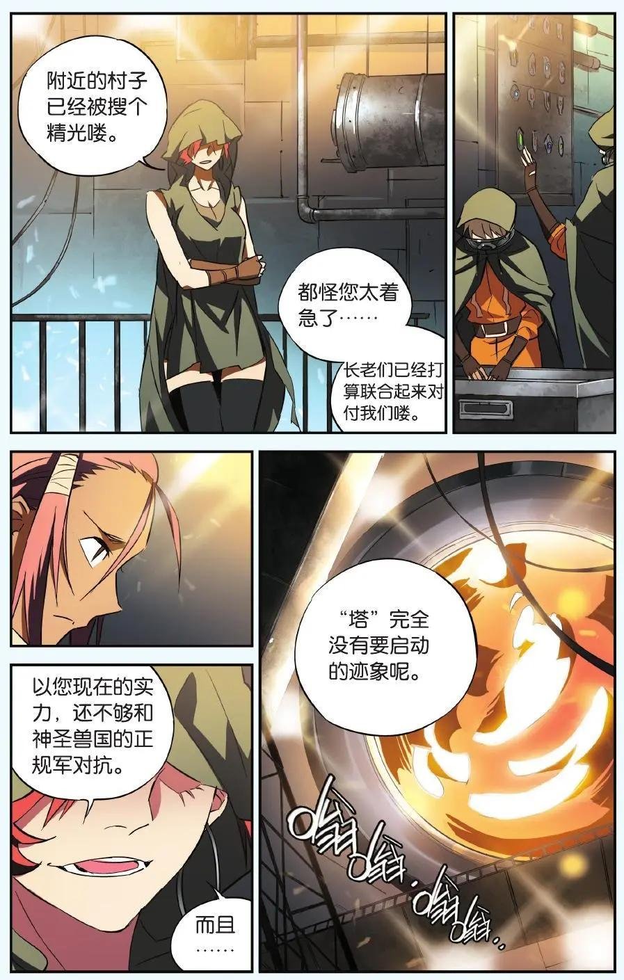 第21回 塔