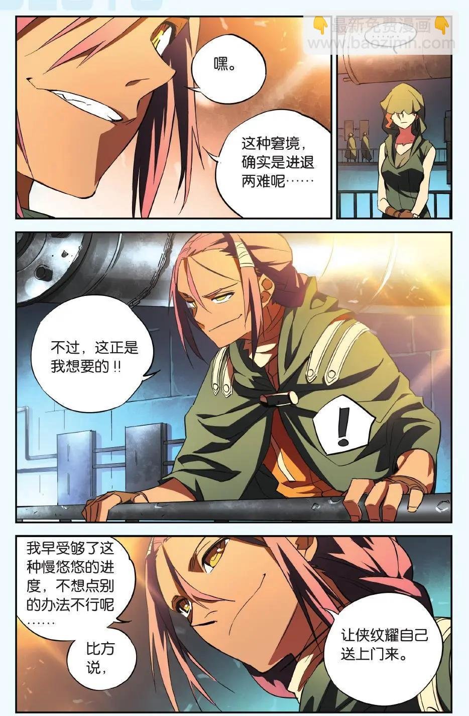 第21回 塔