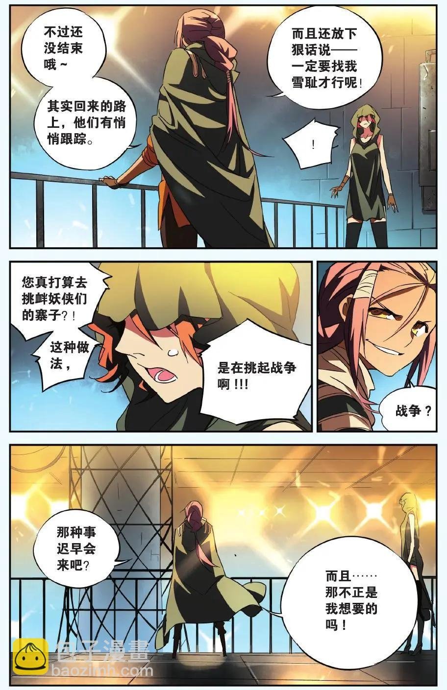 第21回 塔