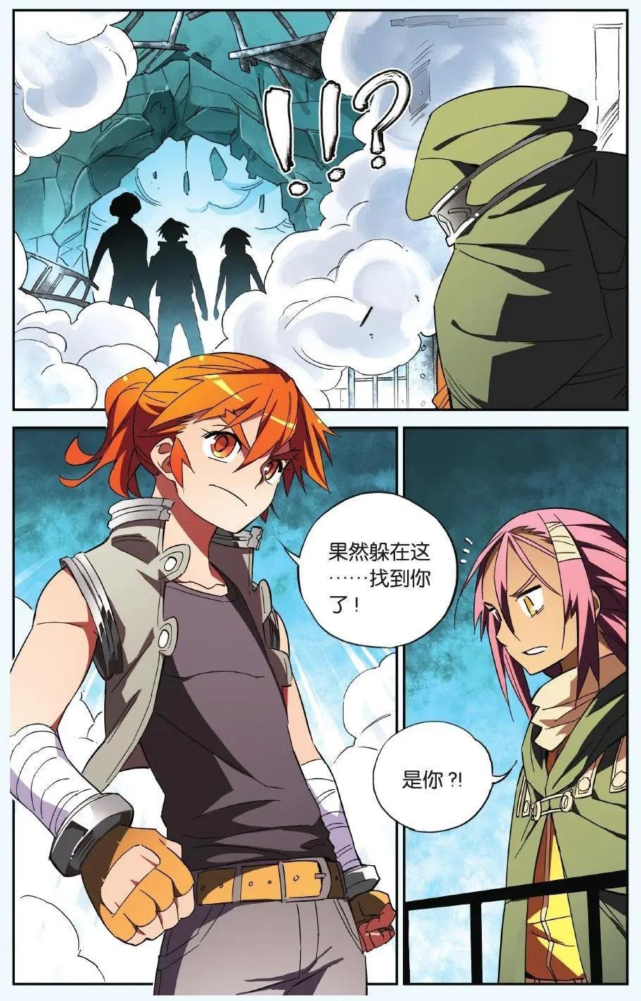 第25回 抢走纹耀的理由