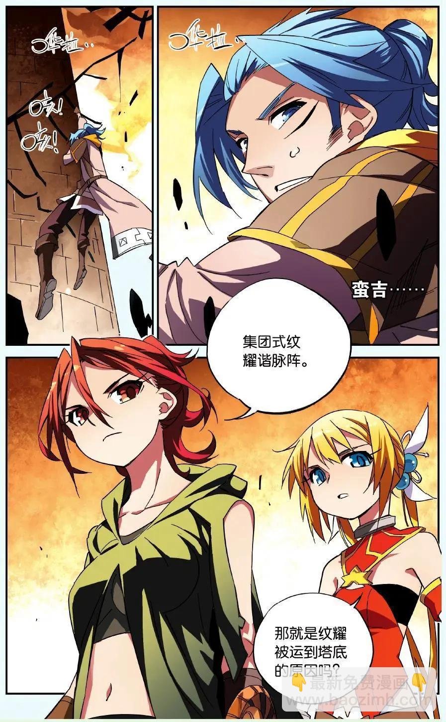 第26回 不公平的东西