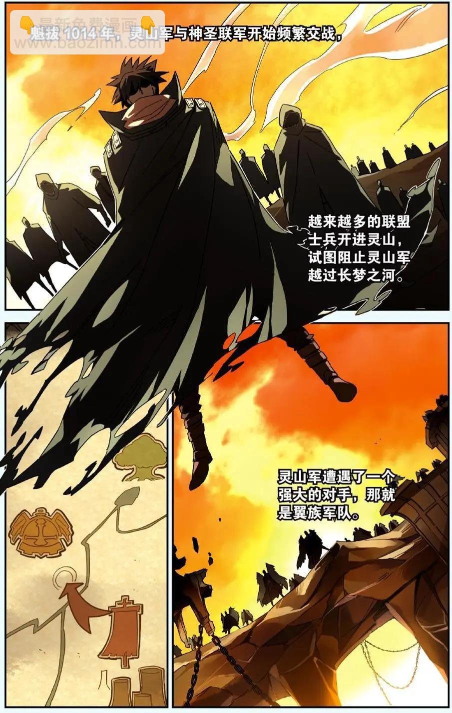 第26回 不公平的东西