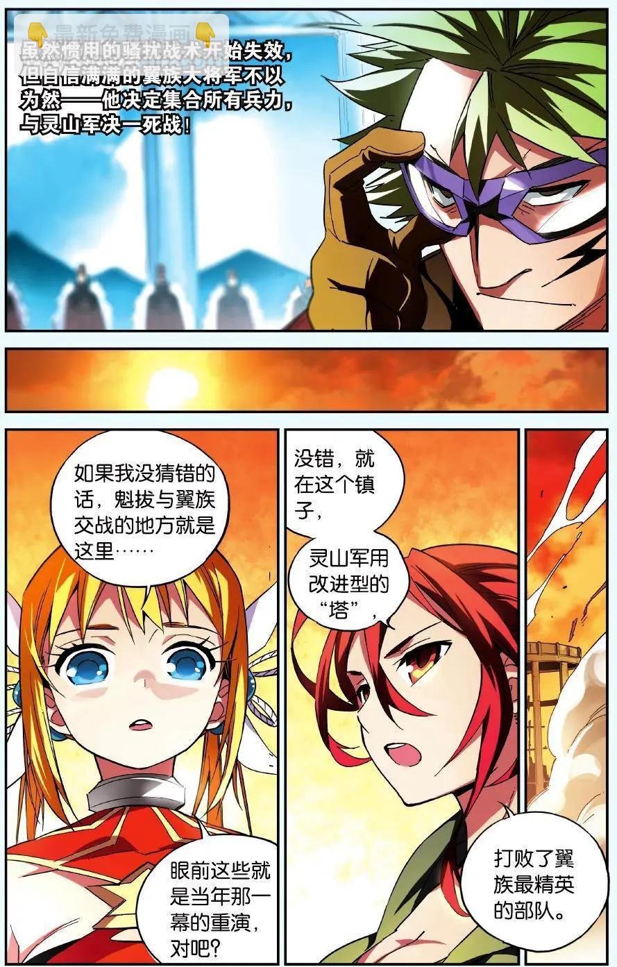 第26回 不公平的东西