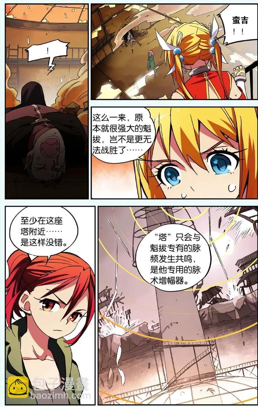 第26回 不公平的东西