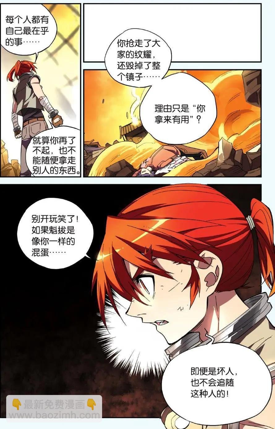 第26回 不公平的东西