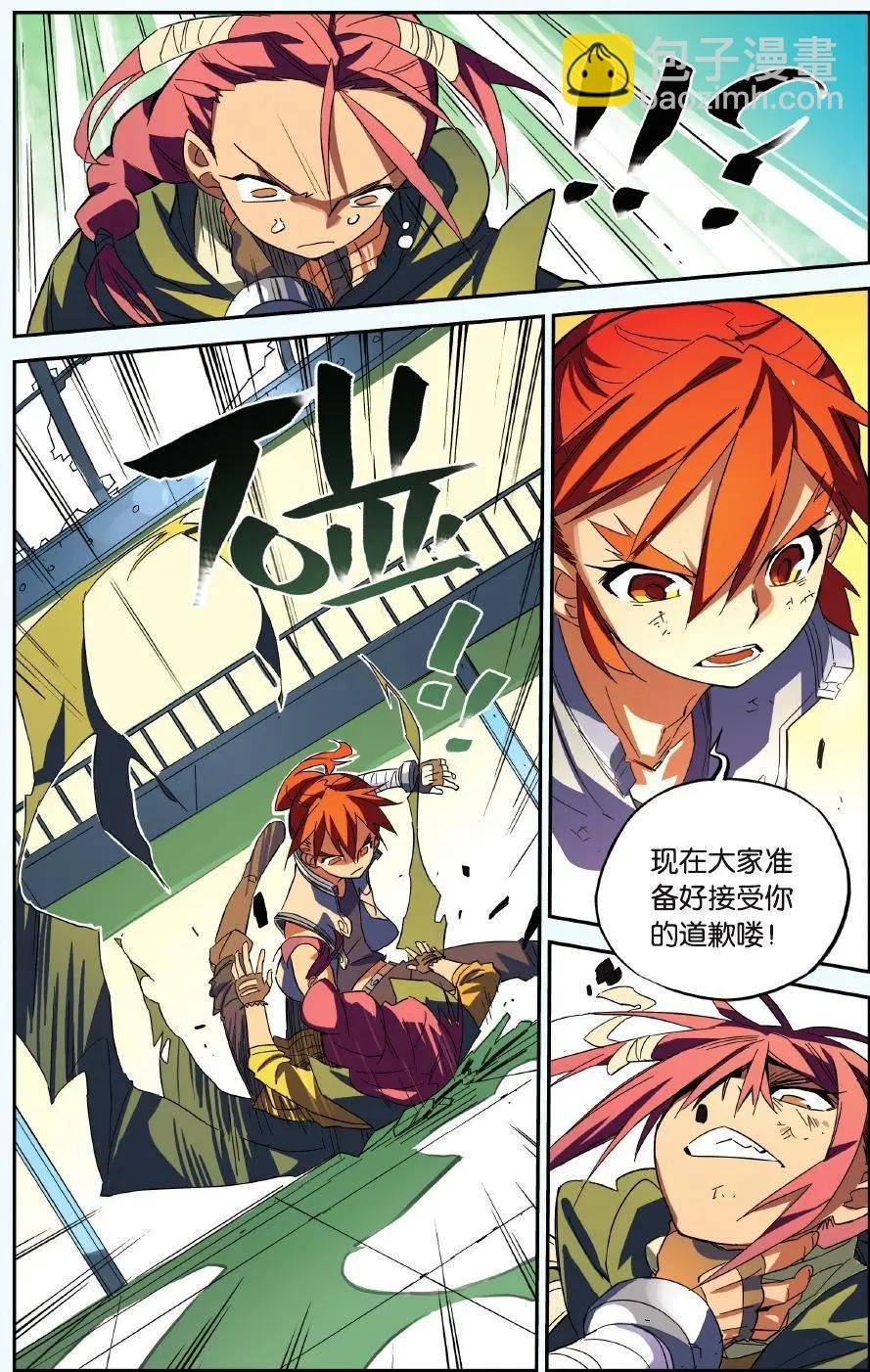 第26回 不公平的东西