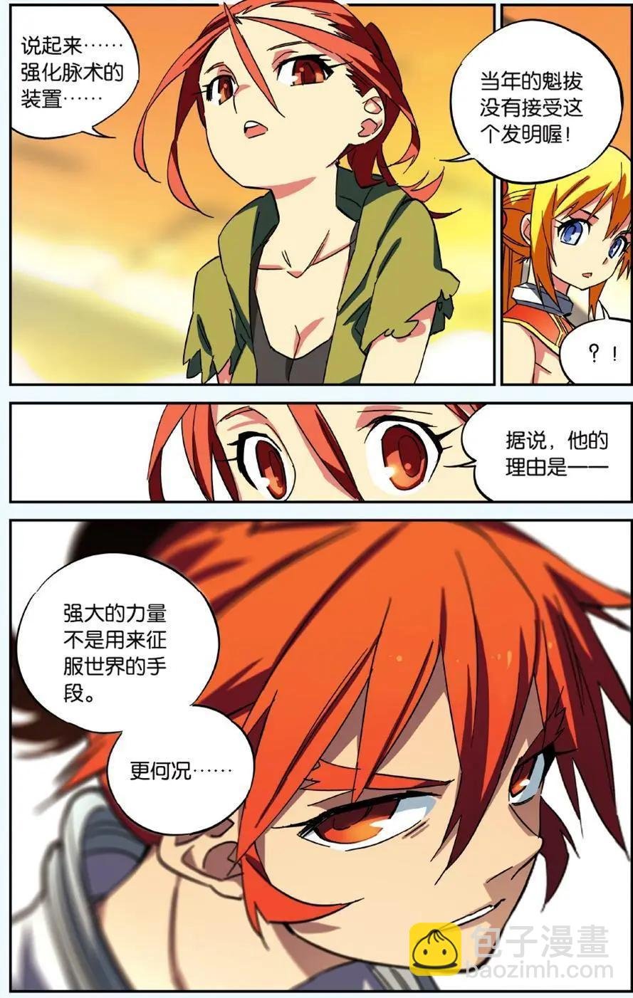 第26回 不公平的东西