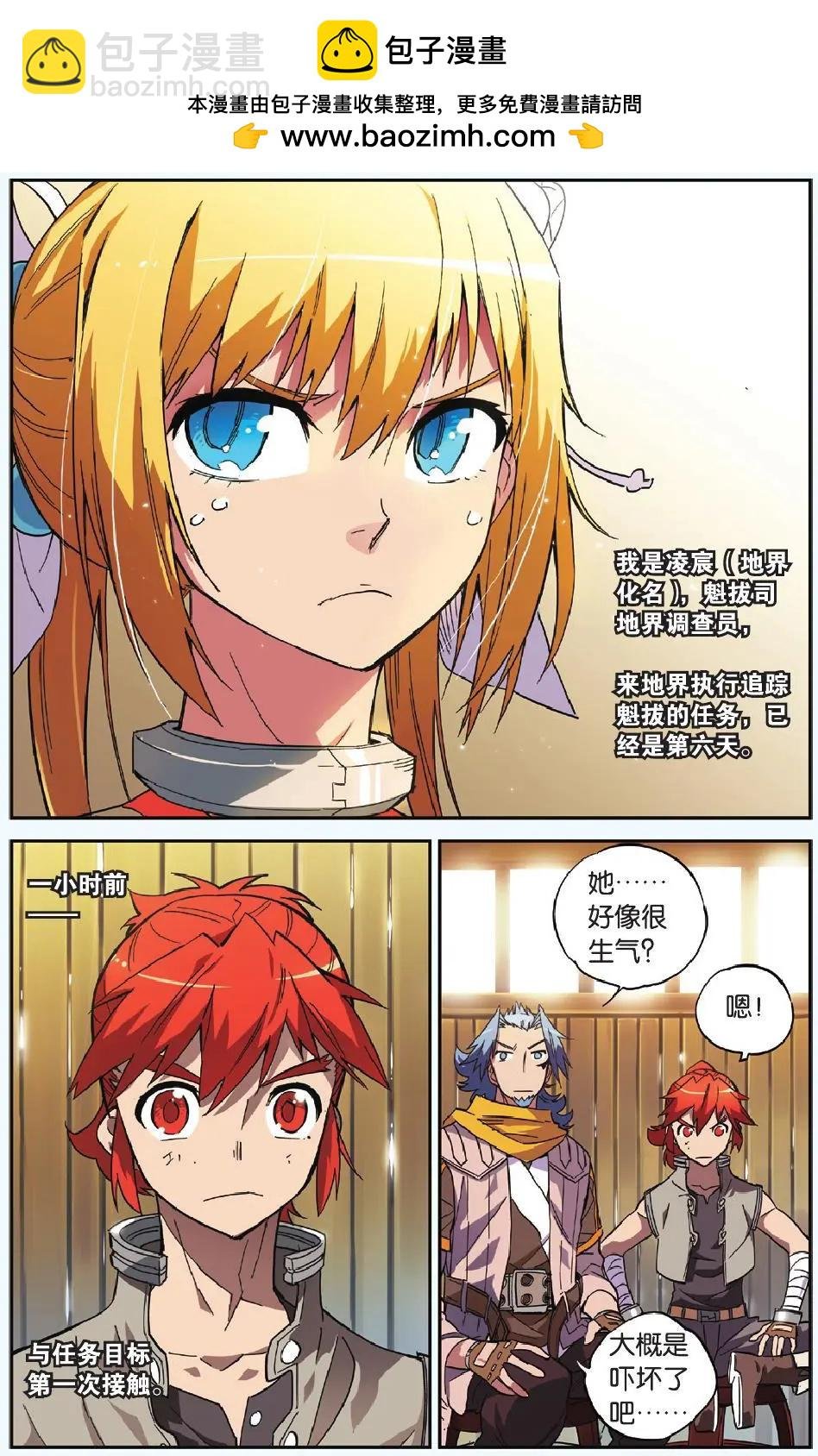 第03回