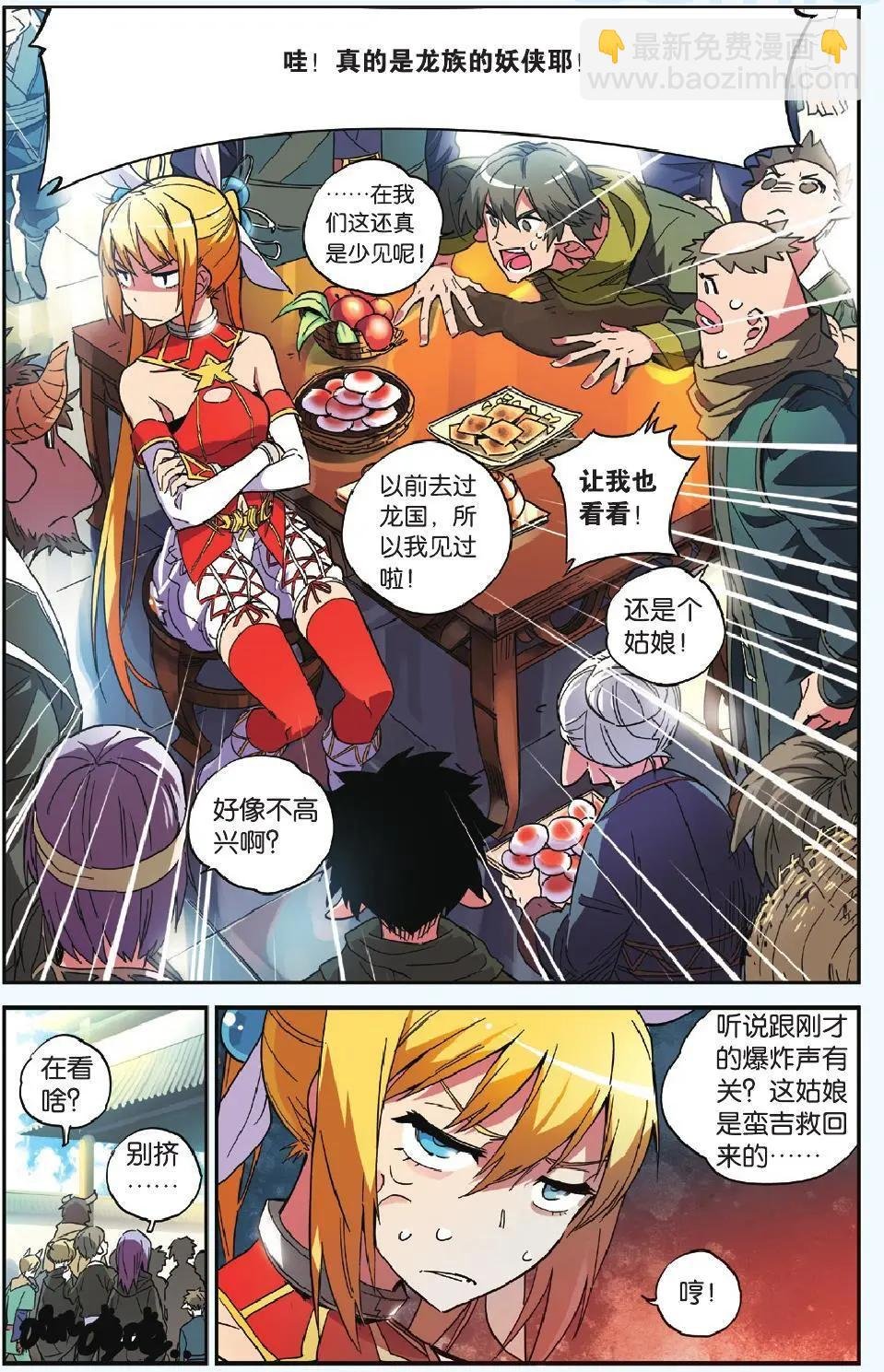 第03回