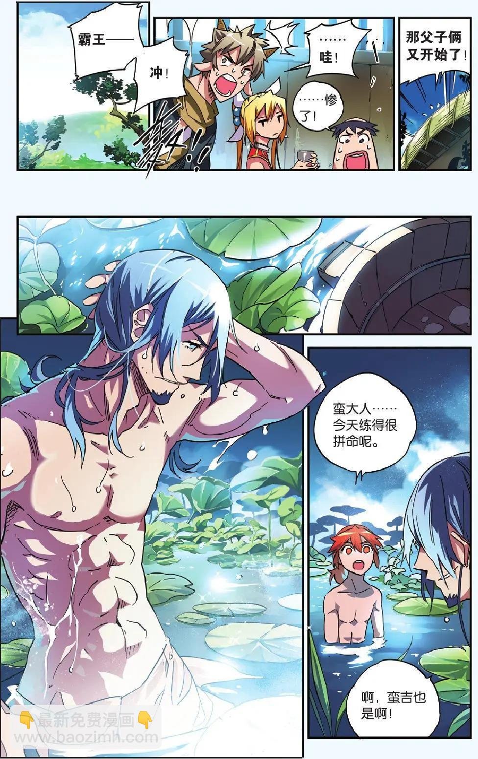 第03回