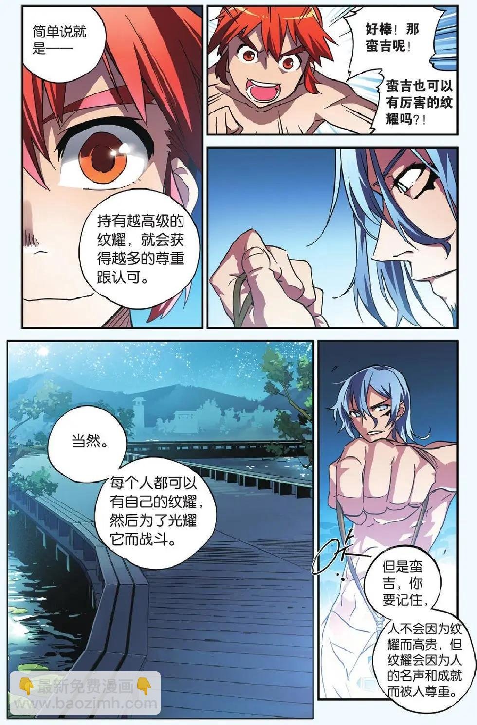第03回