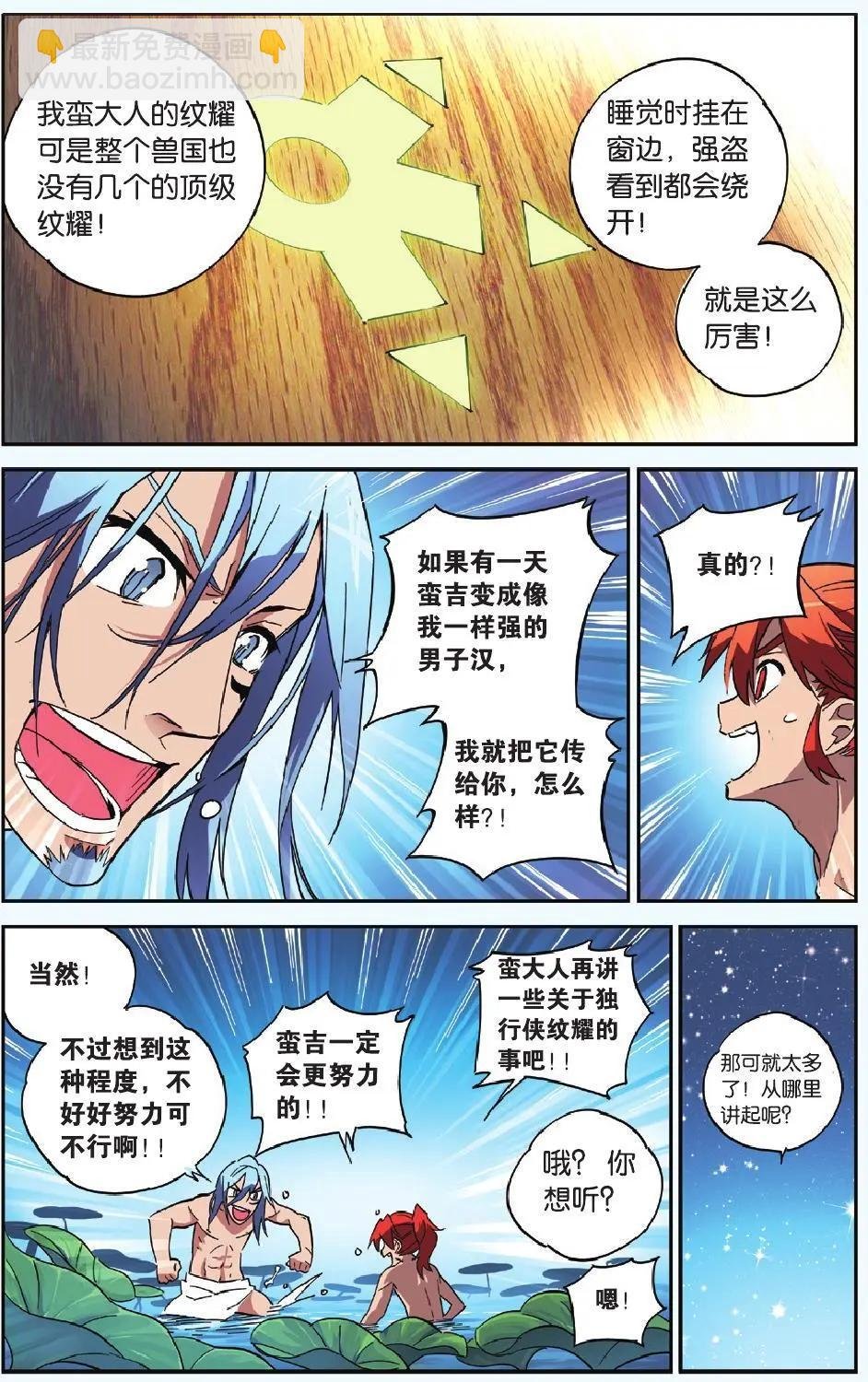 第03回