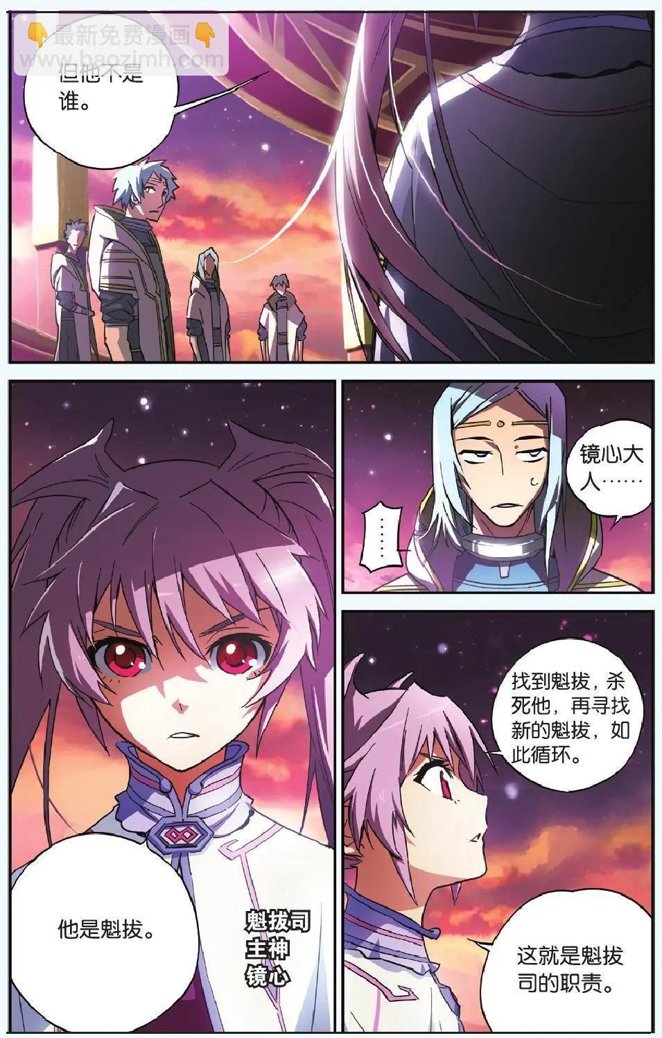 第03回