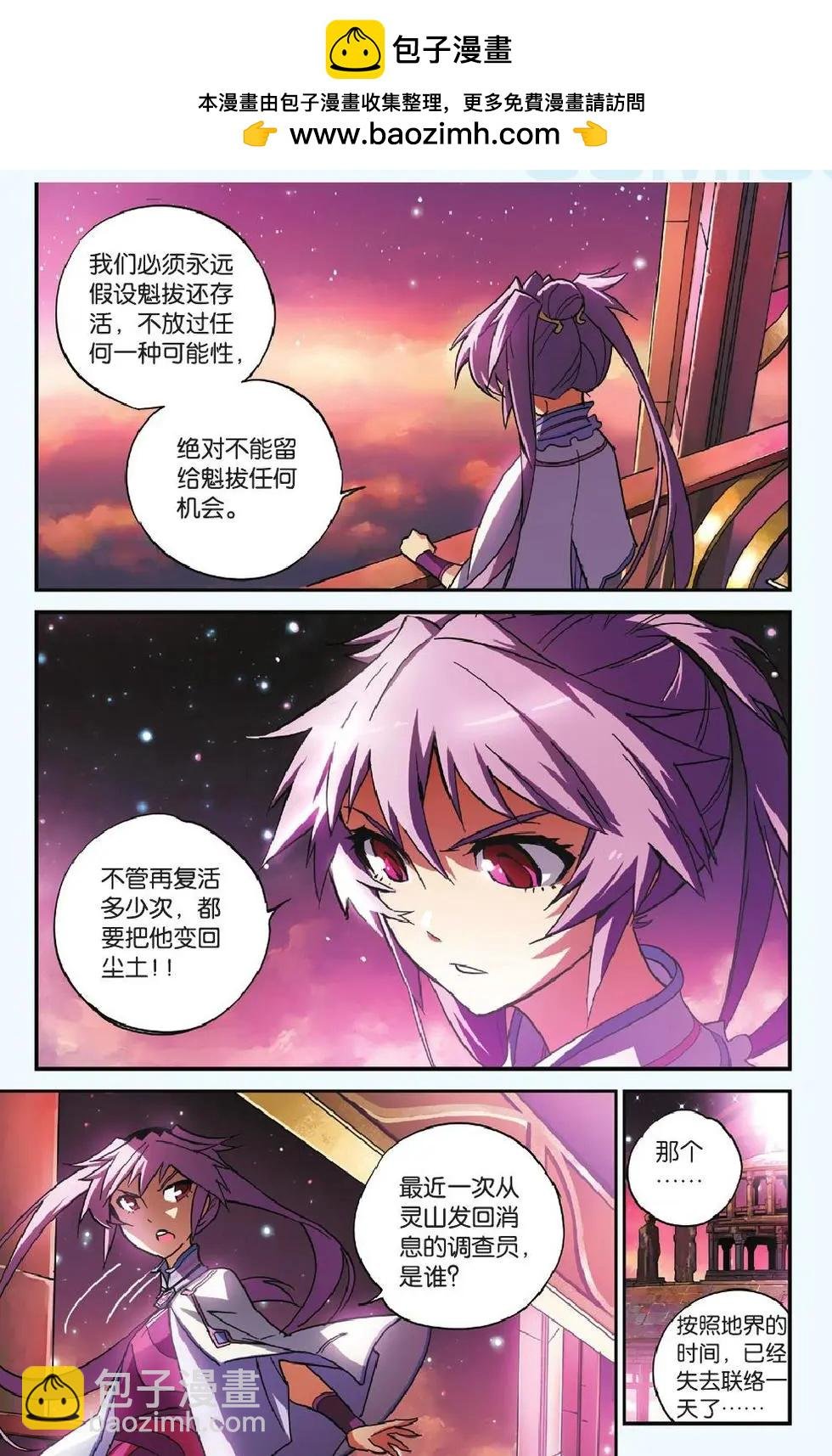 第03回