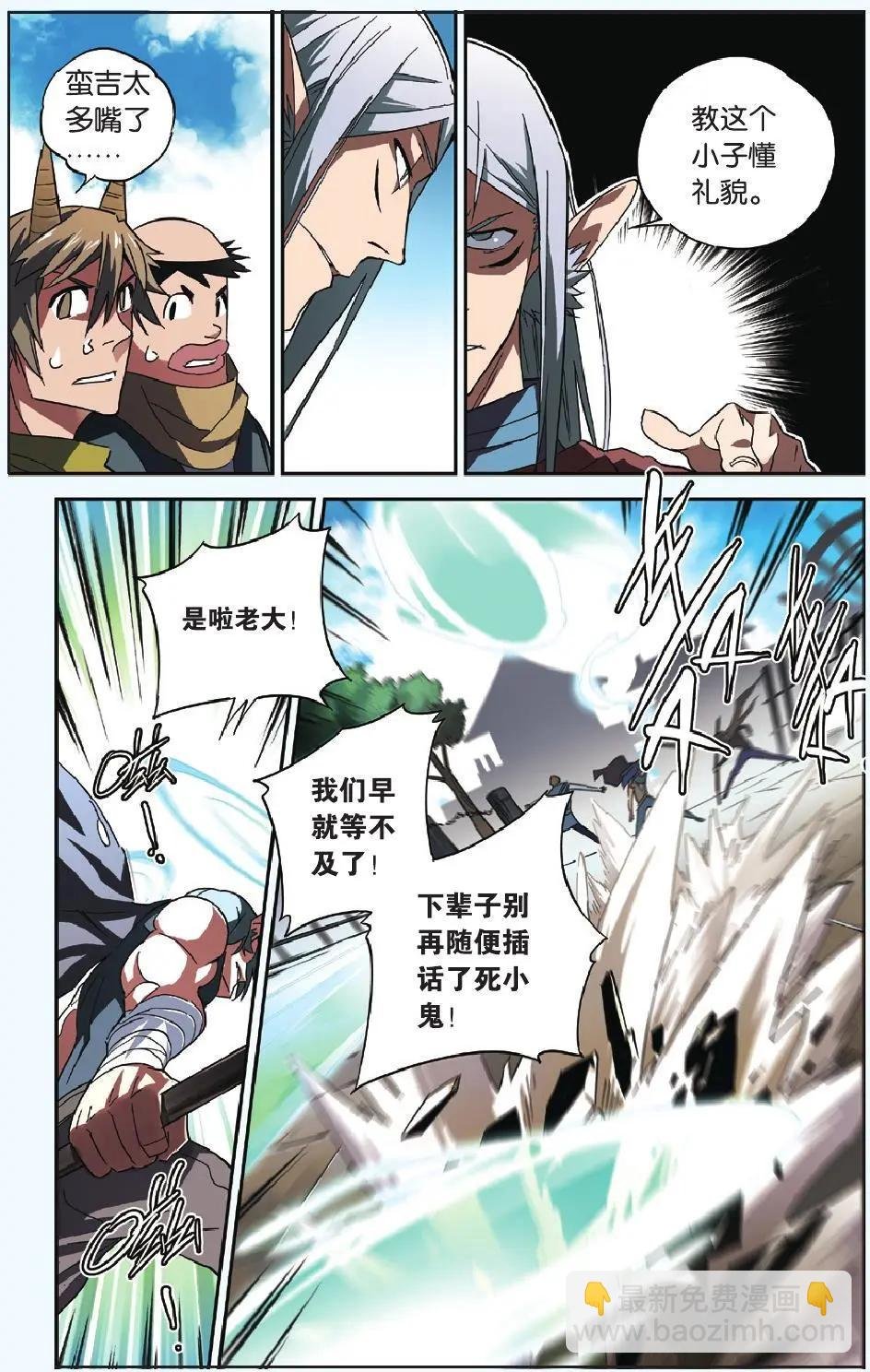 第06回