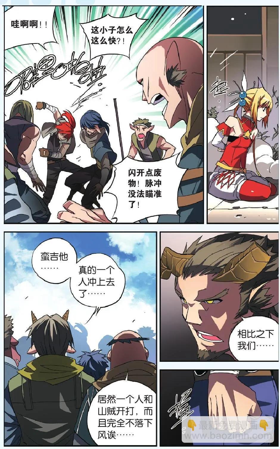 第06回