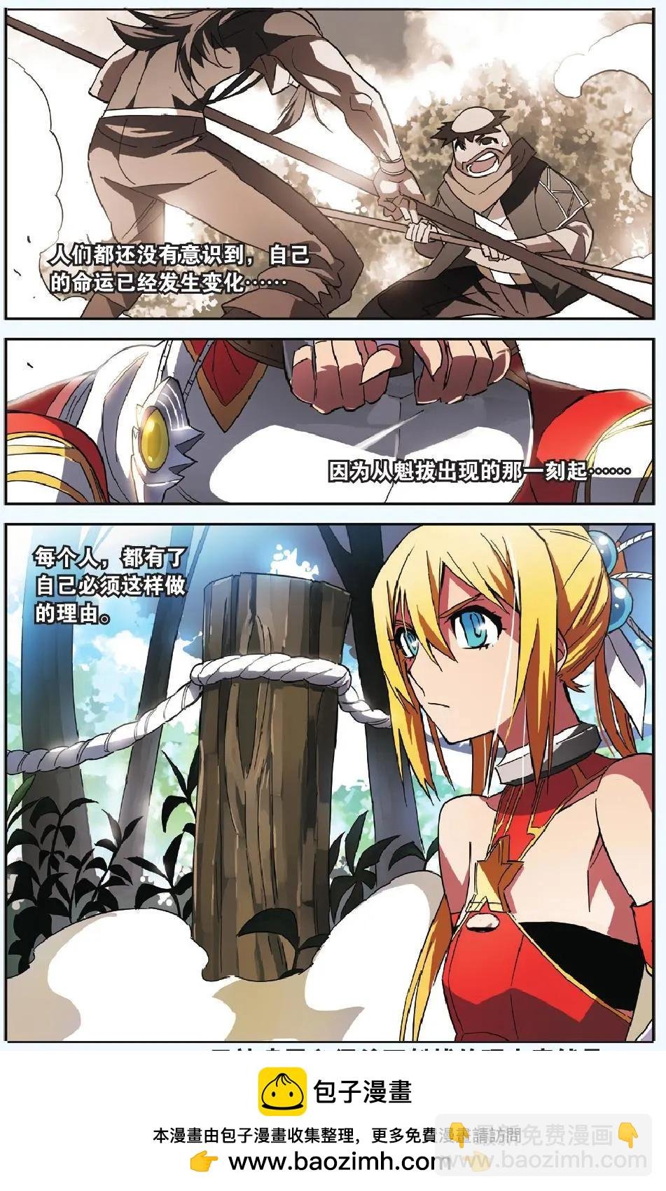 第06回