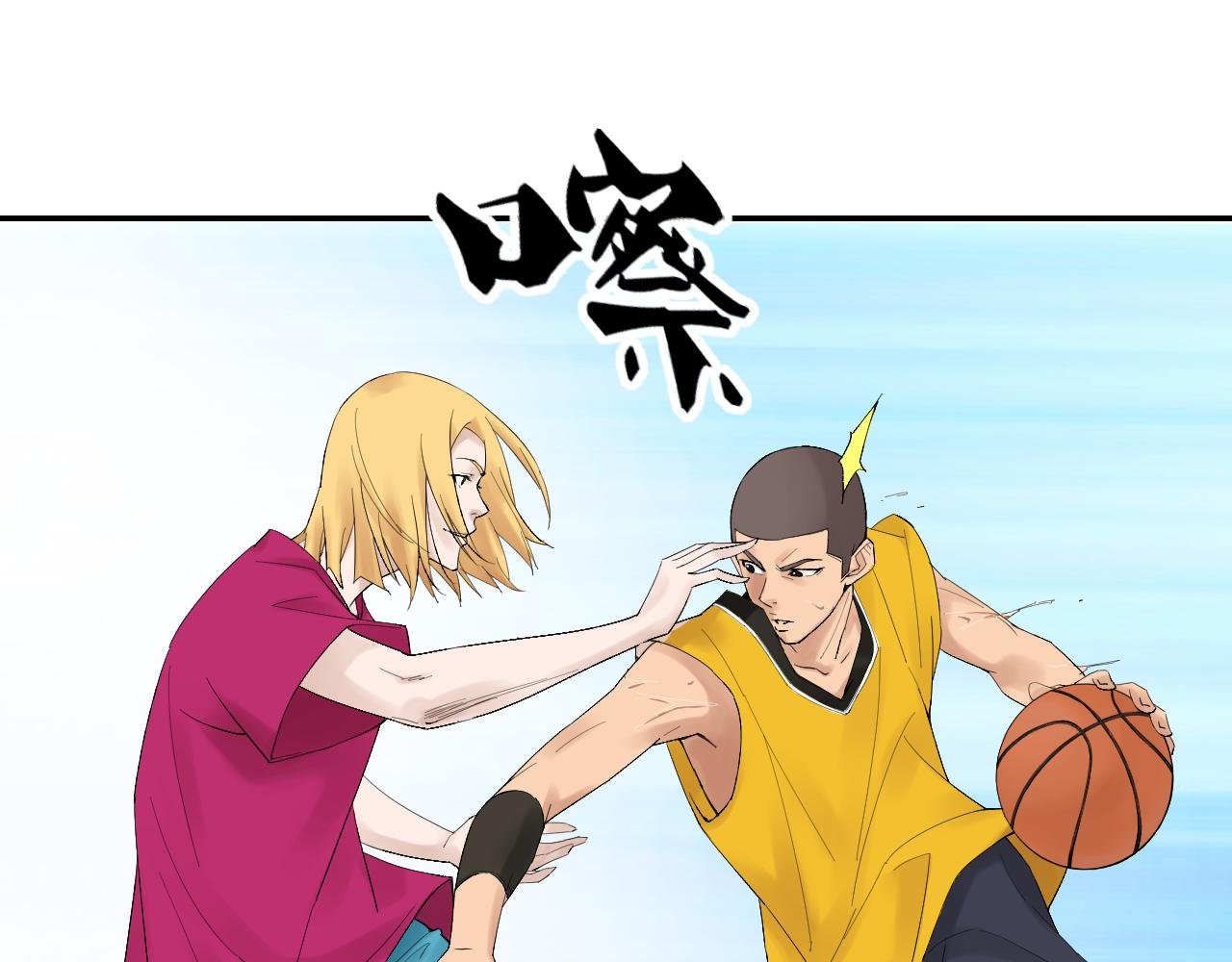 1VS1