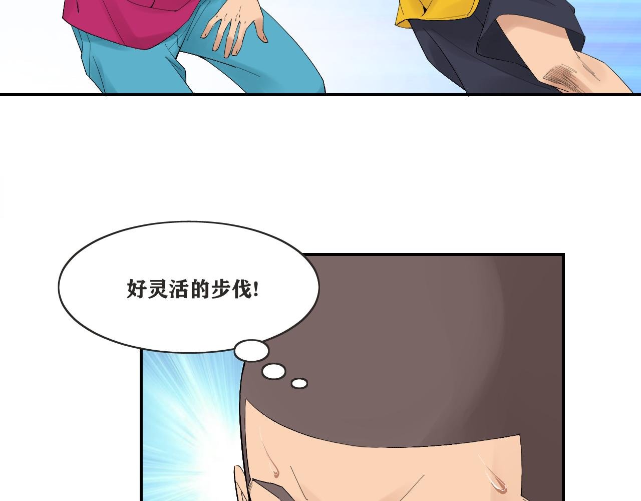 1VS1