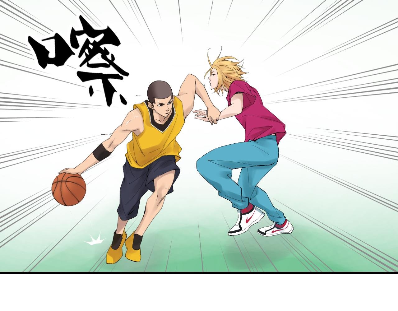 1VS1