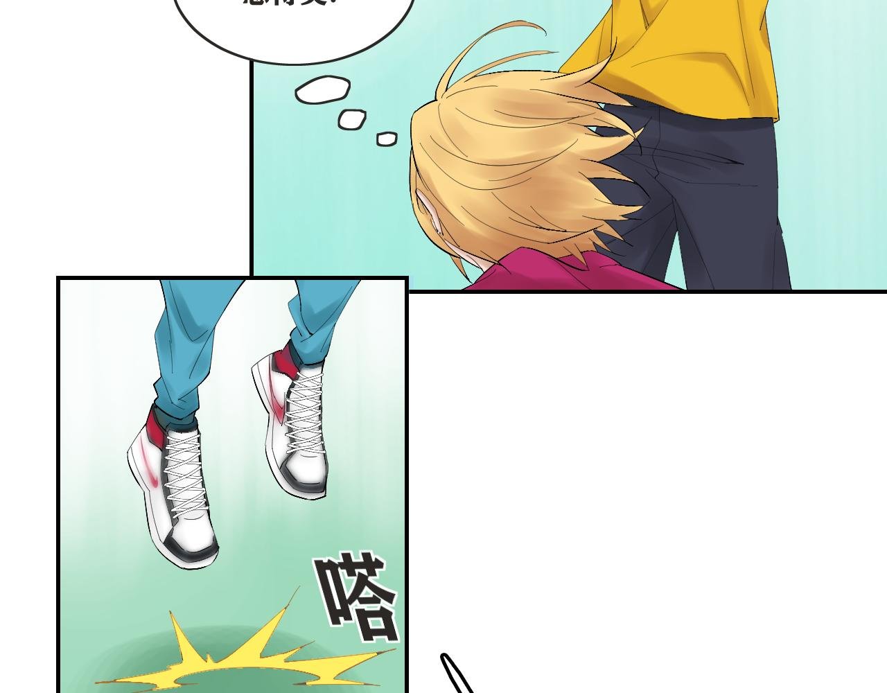 1VS1