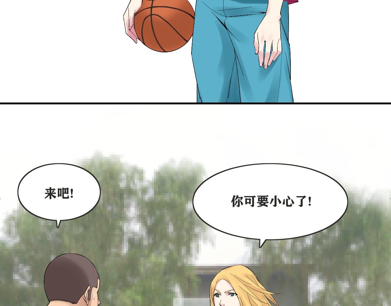 1VS1