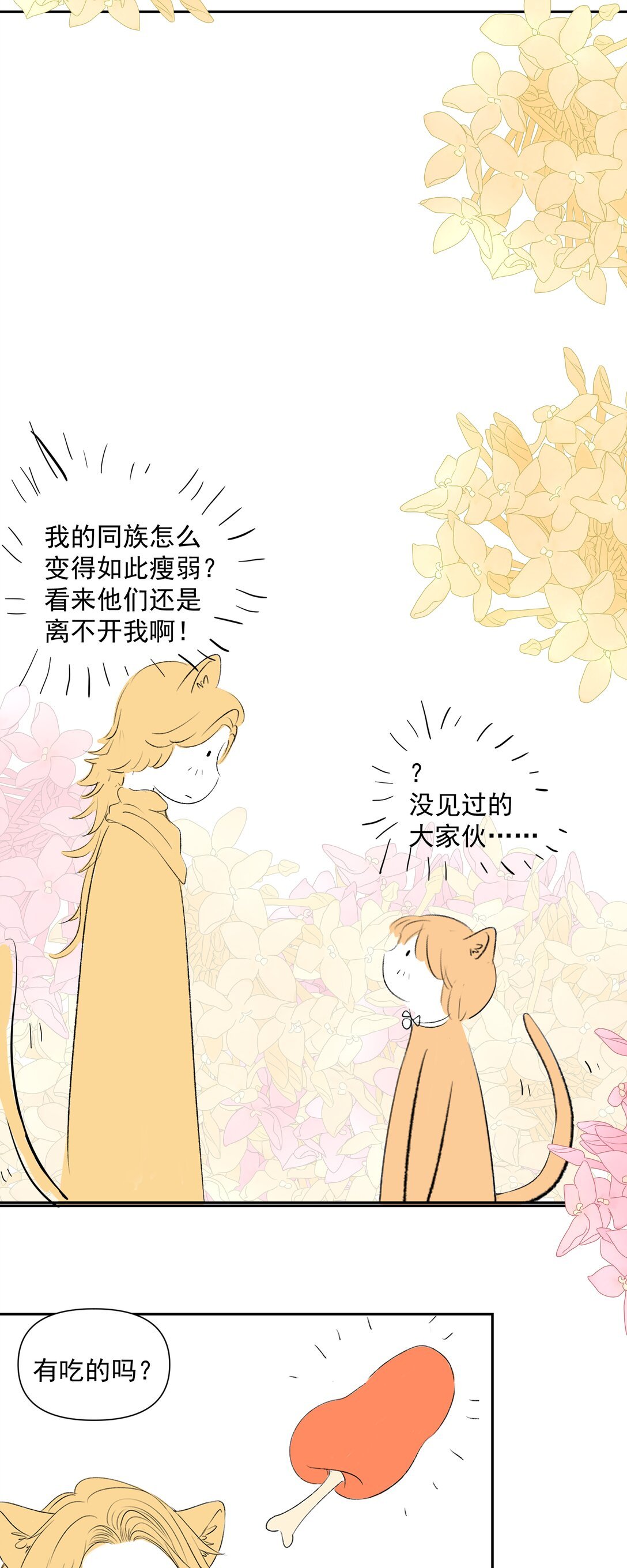 1 1