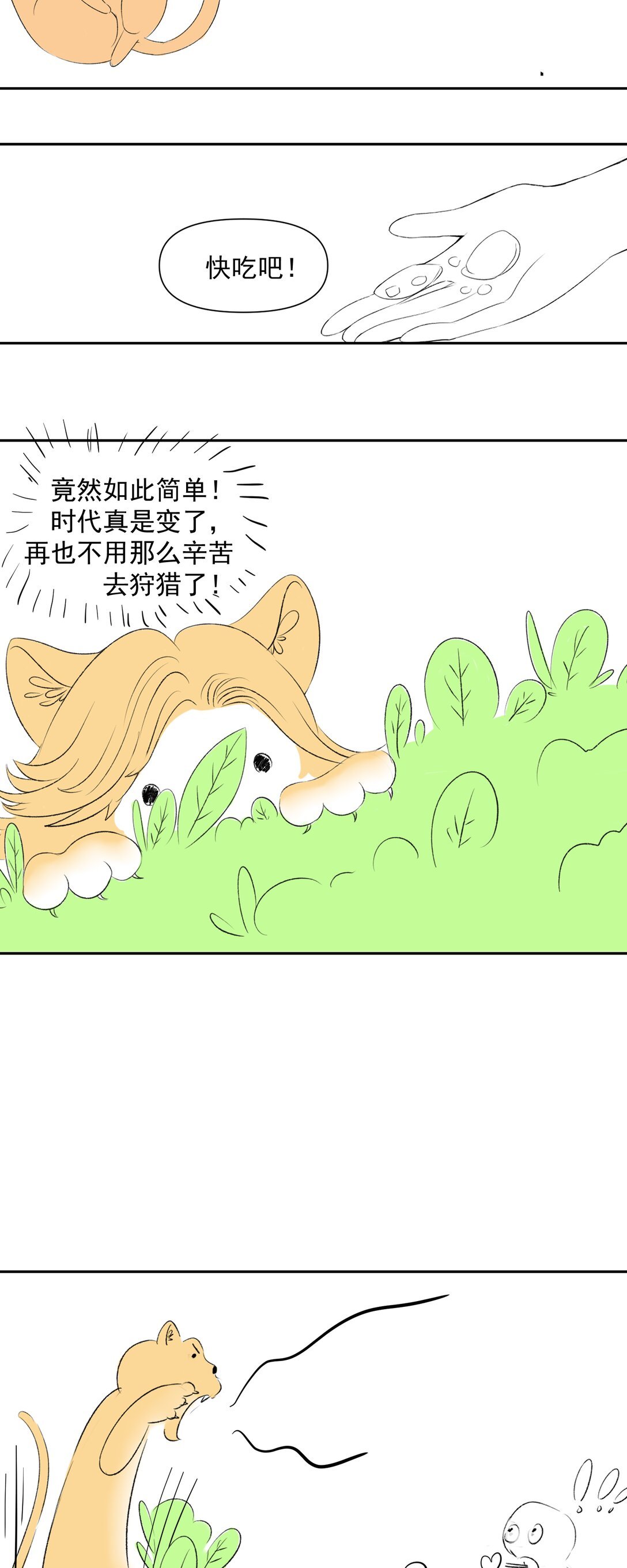 1 1