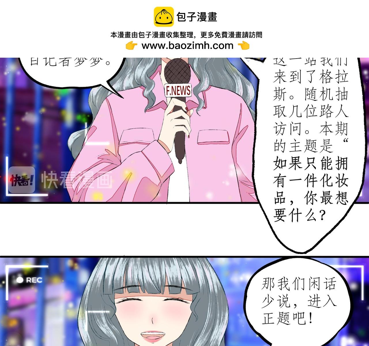 初识