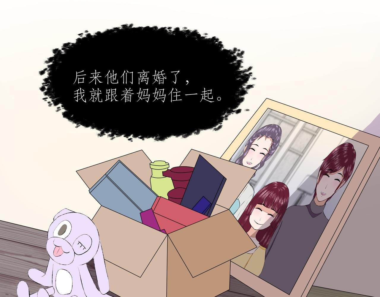 初识
