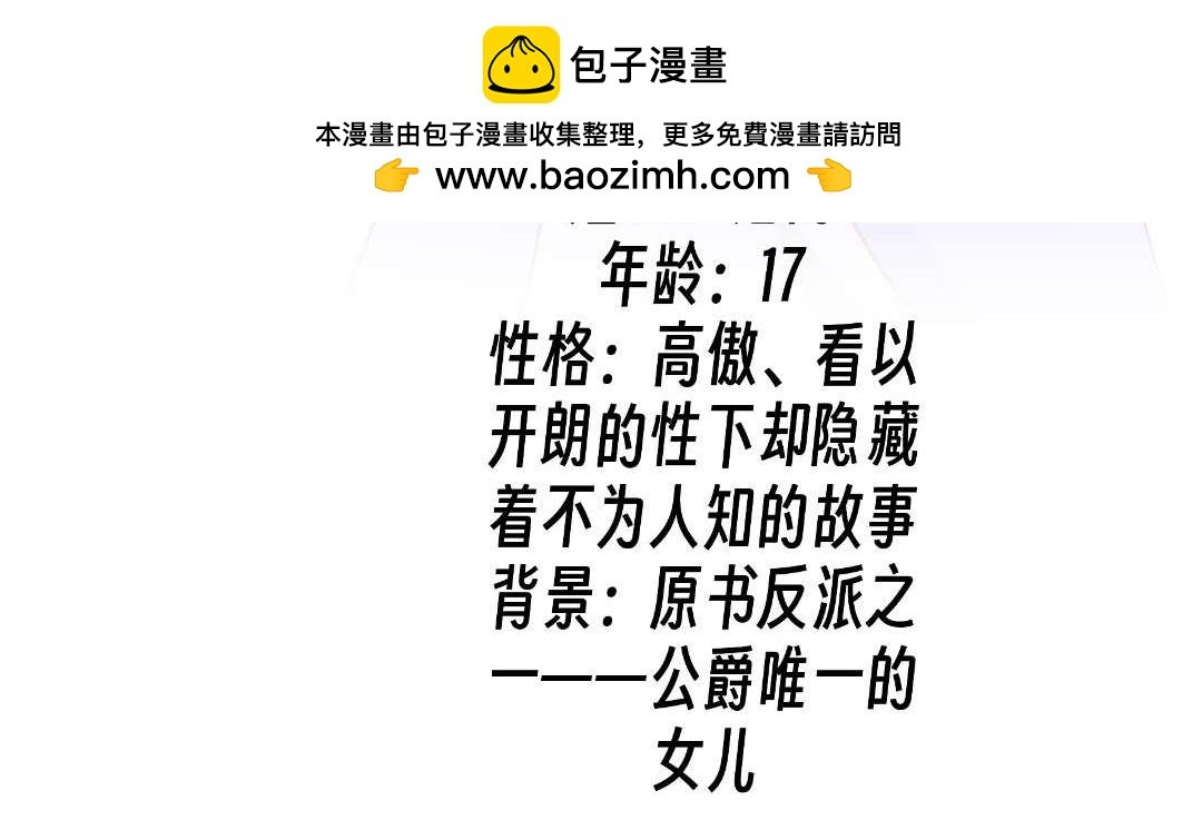 预告