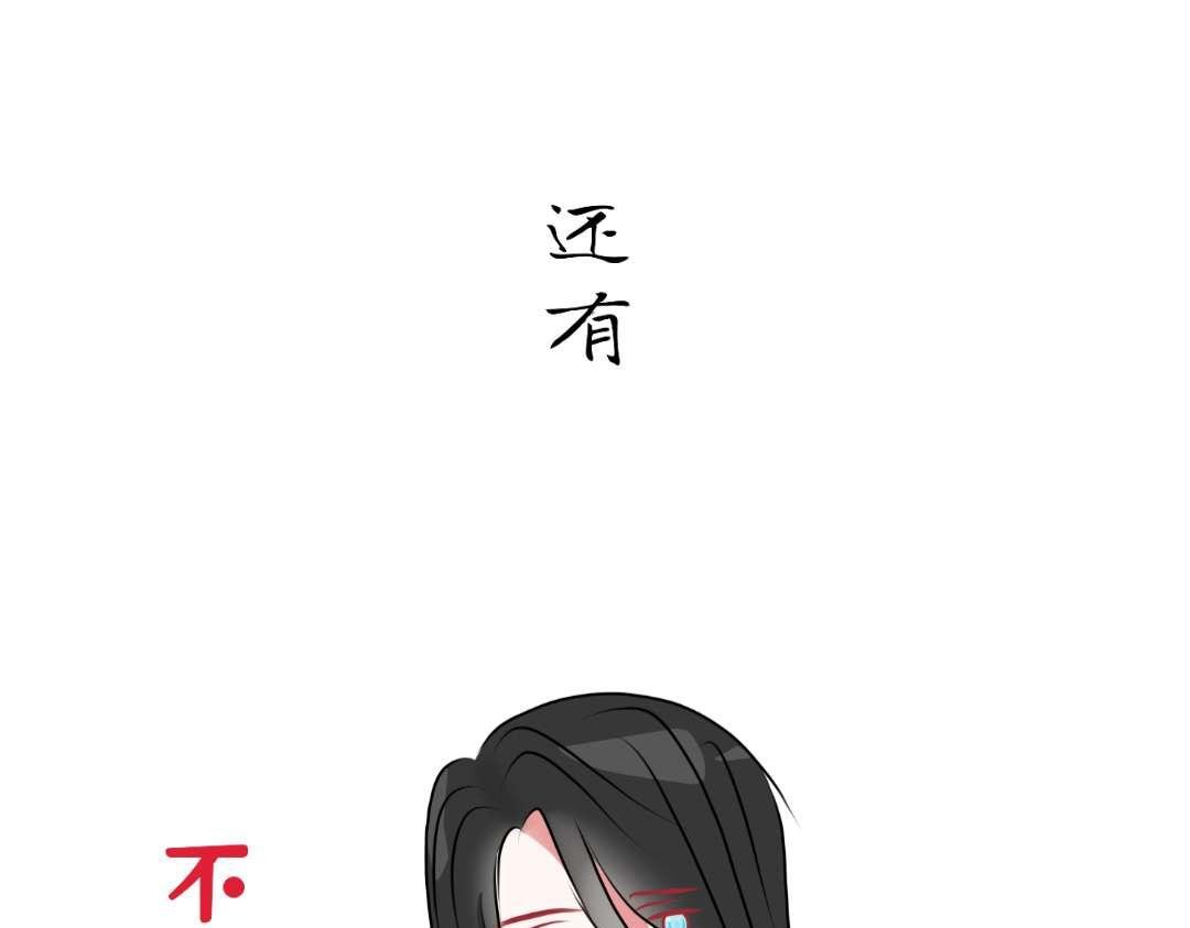 预告