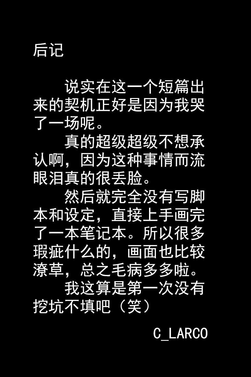 正篇