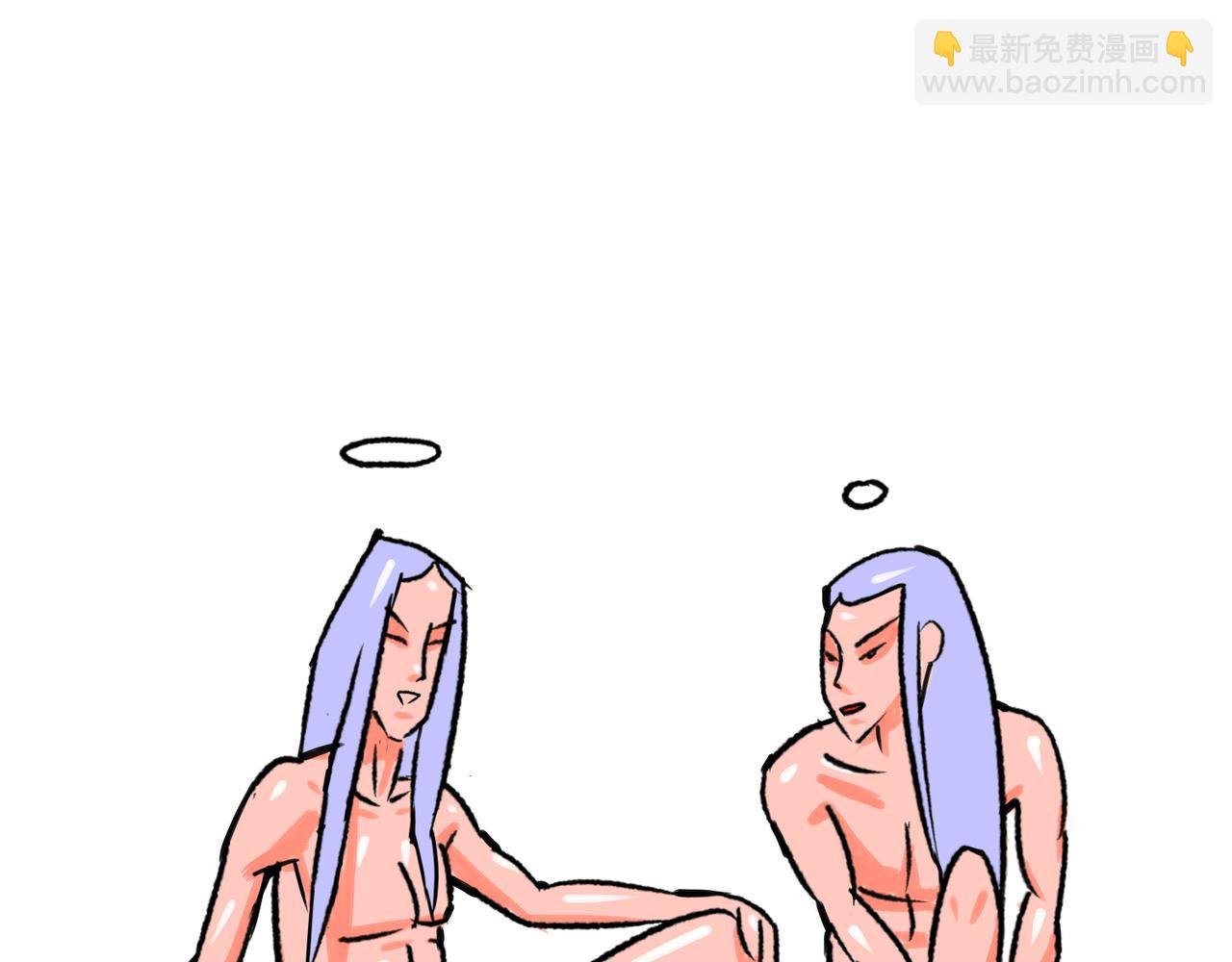 酒局