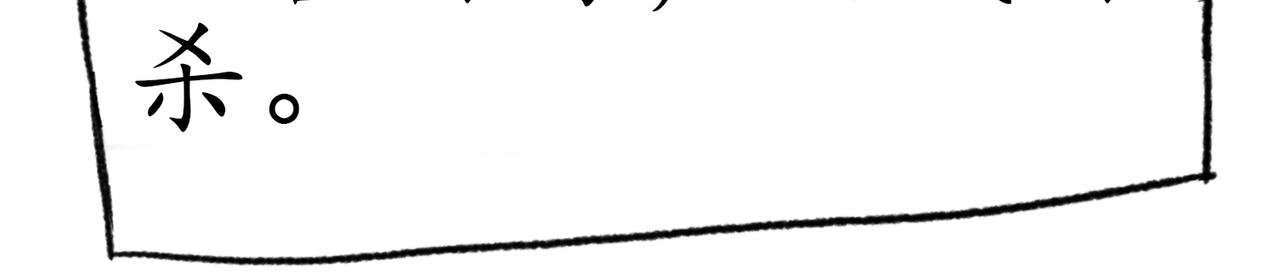 酒局