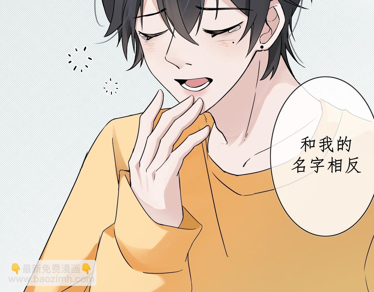 序章
