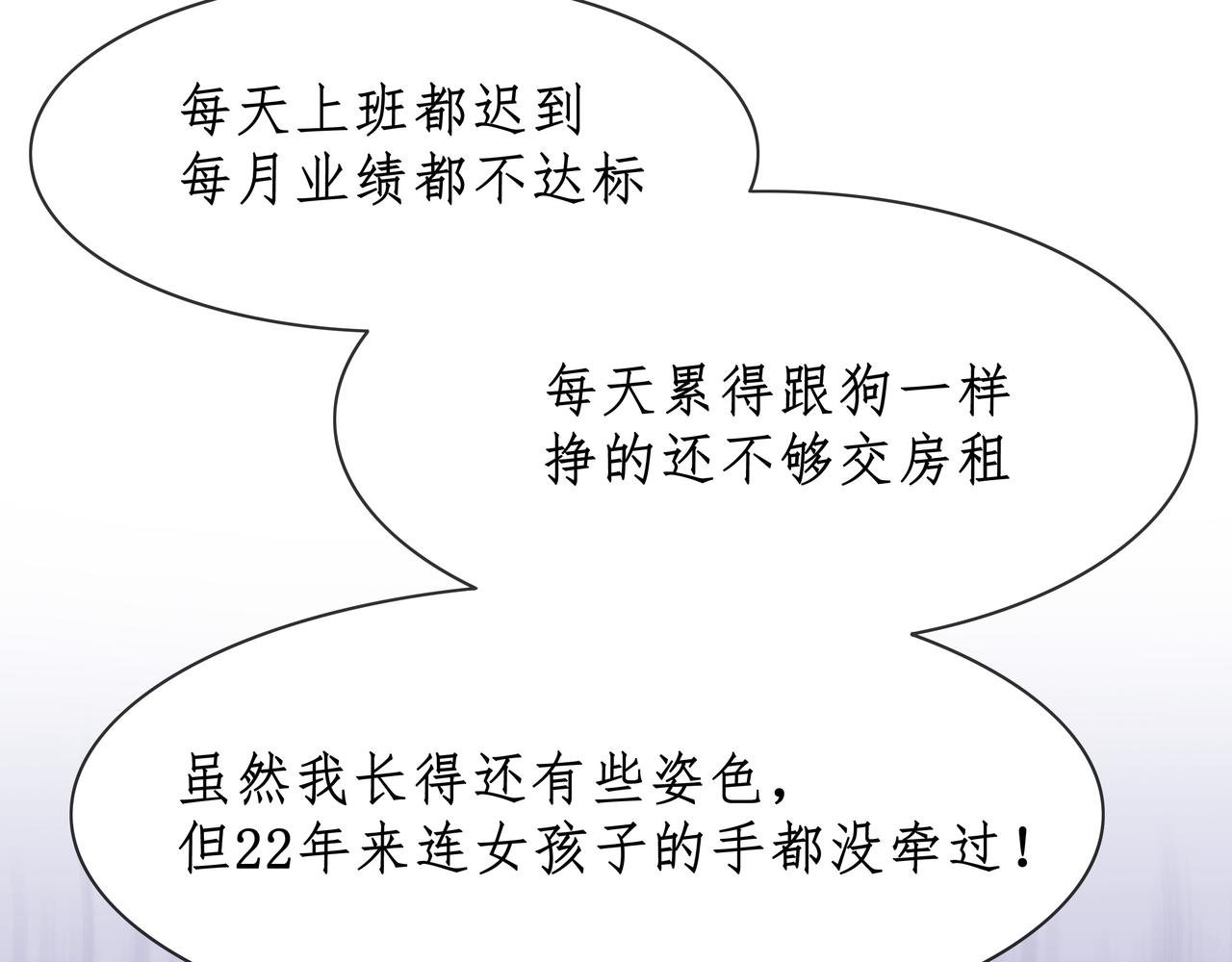 序章