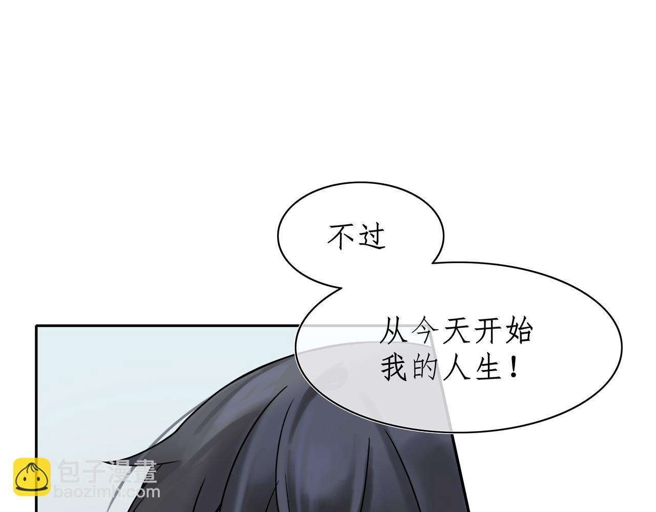 序章