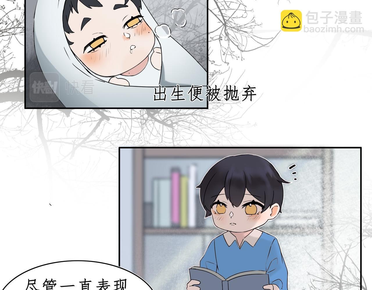 序章