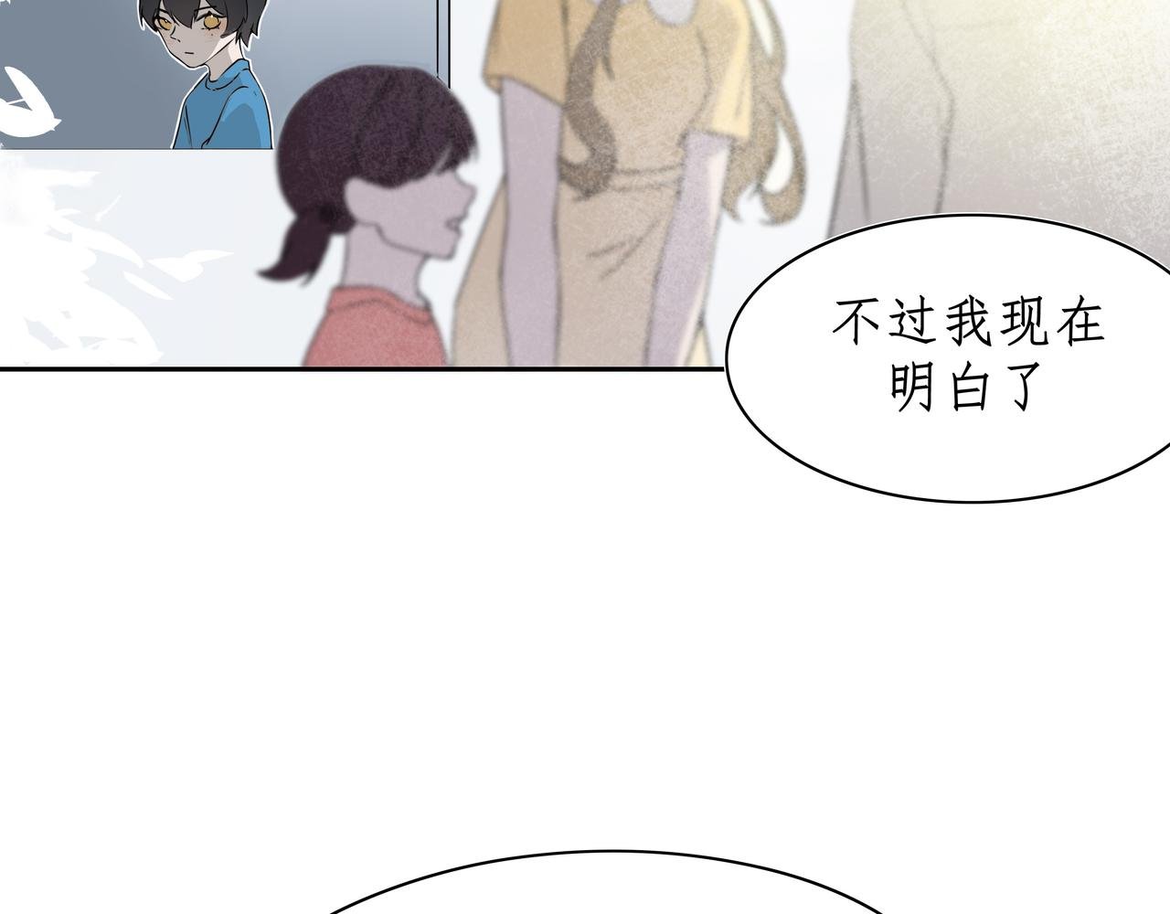 序章
