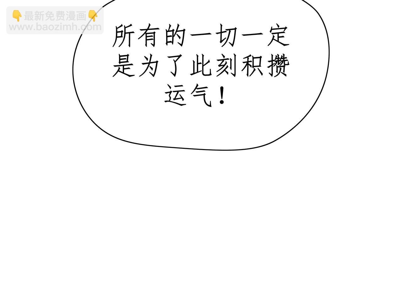 序章