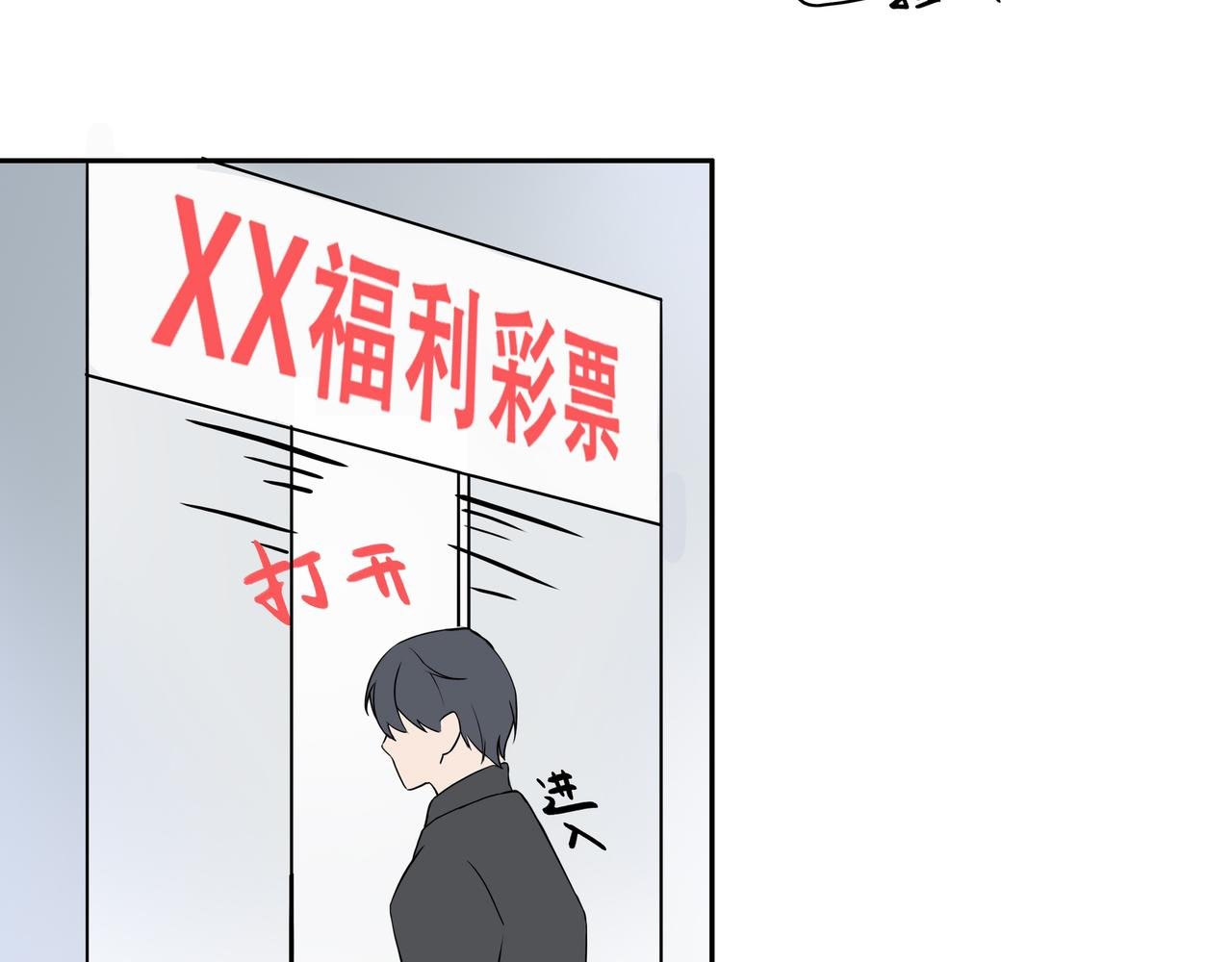 序章