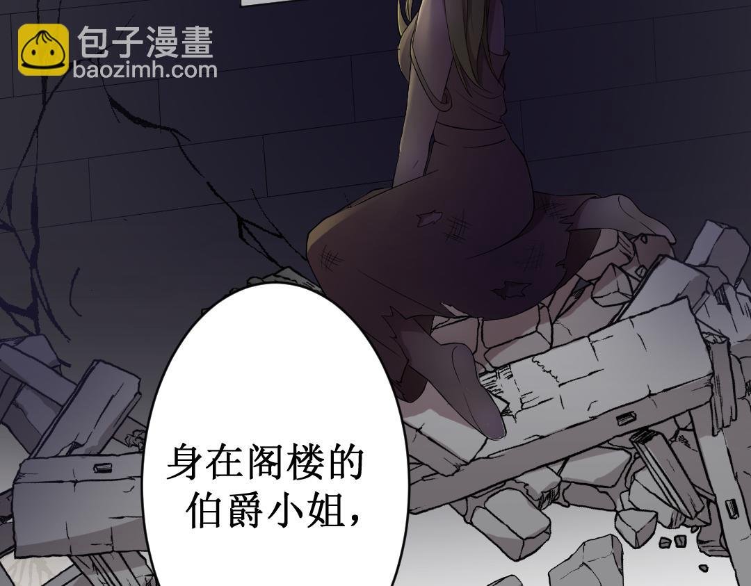 序幕