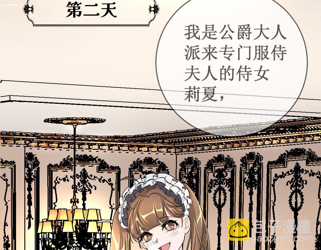 序幕