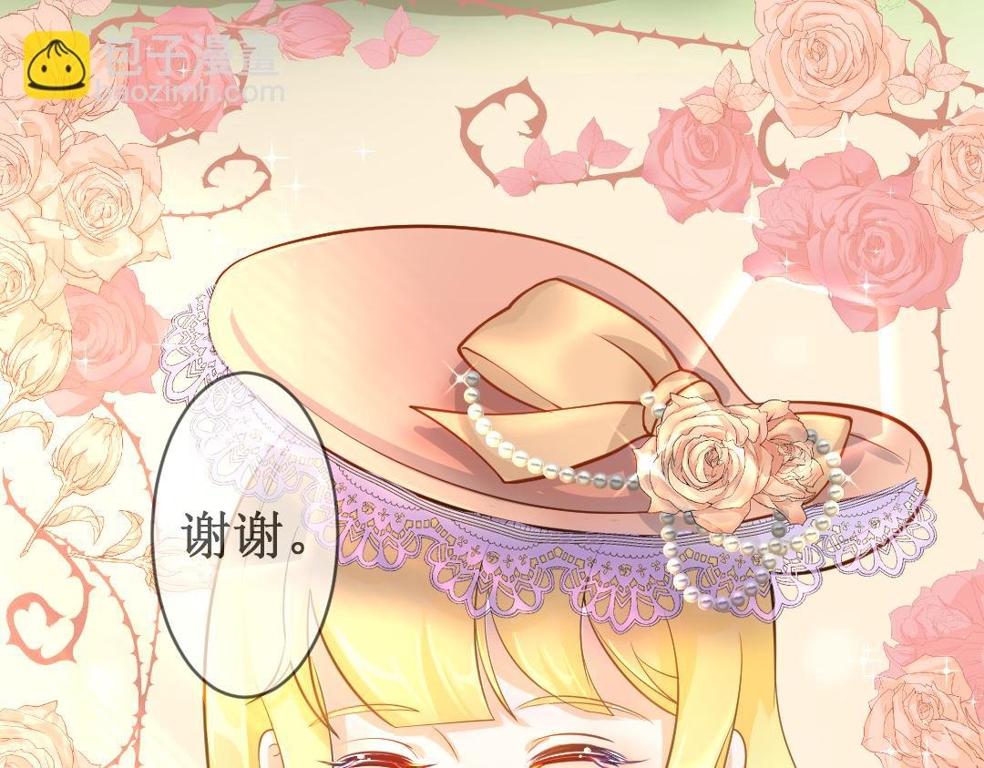 序幕