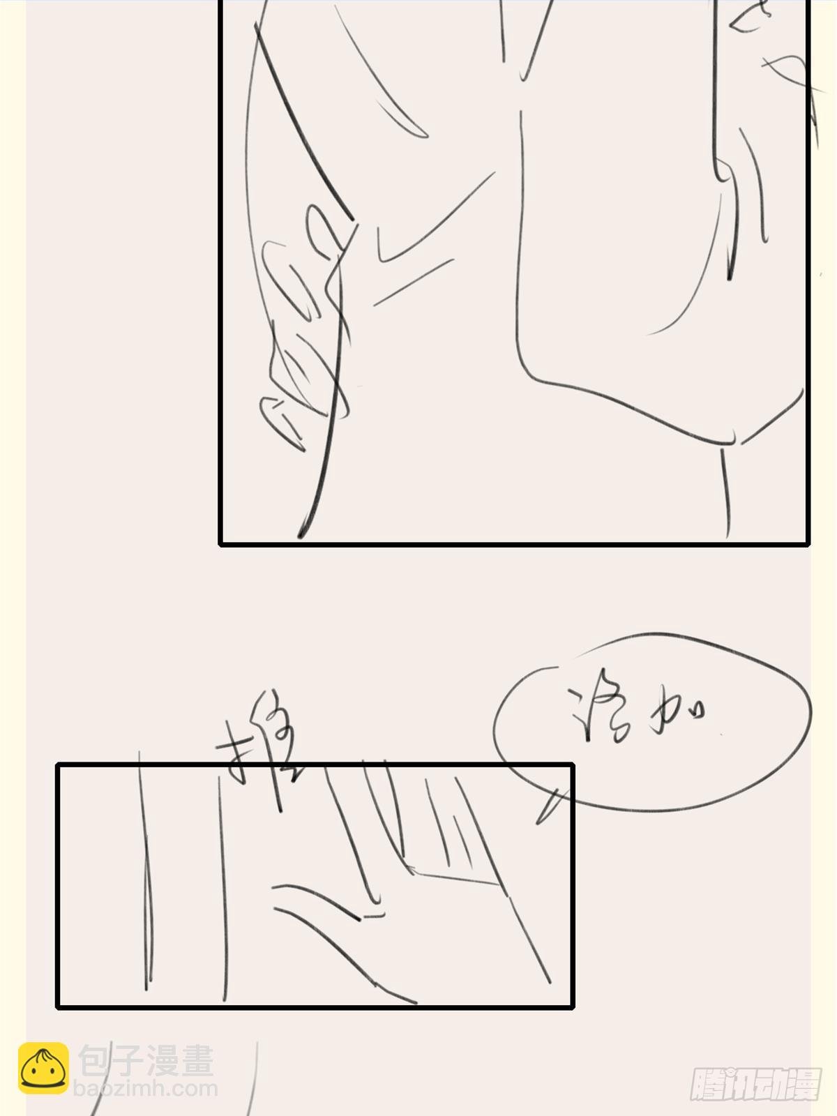 预告