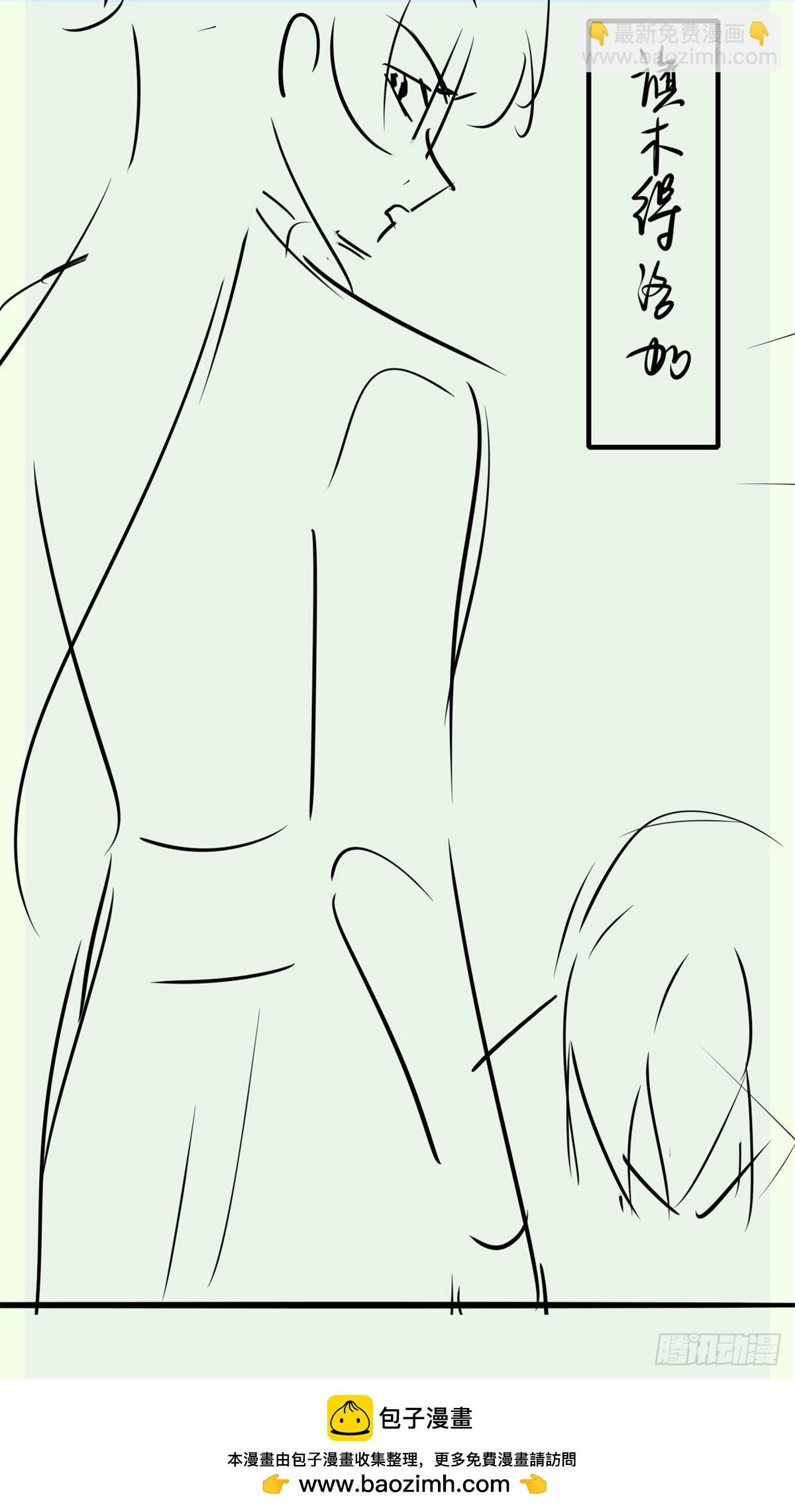 预告