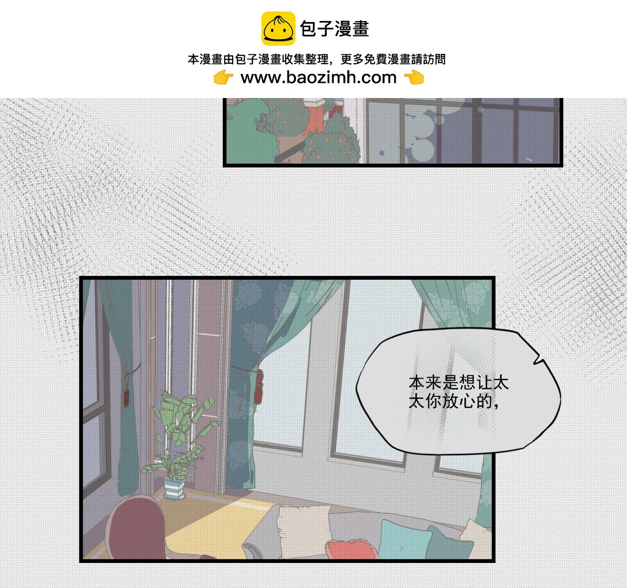 出轨
