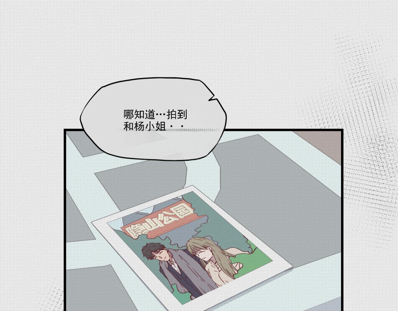 出轨